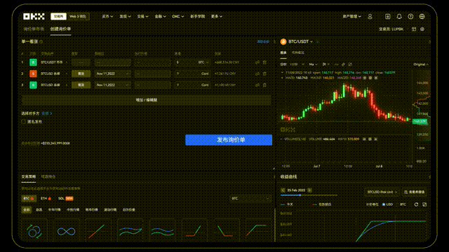 欧艺交易所app官方下载